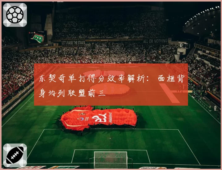 基普乔格马拉松世界纪录2小时01分09秒，2026年柏林马拉松能否被刷新？