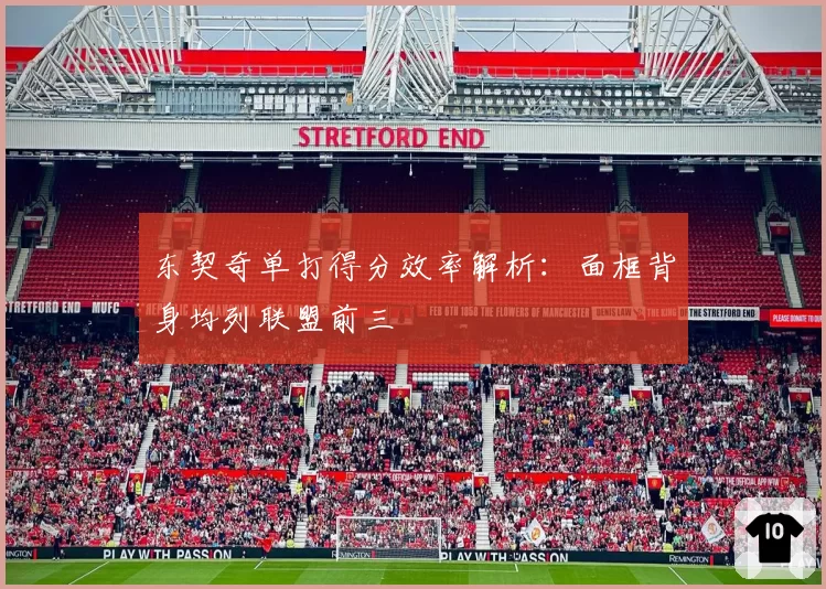基普乔格马拉松世界纪录2小时01分09秒，2026年柏林马拉松能否被刷新？