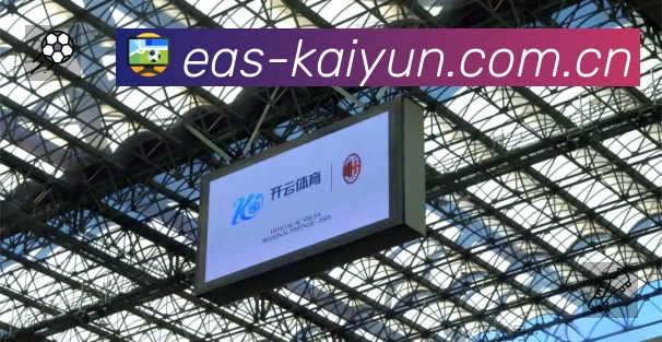 平台展示图