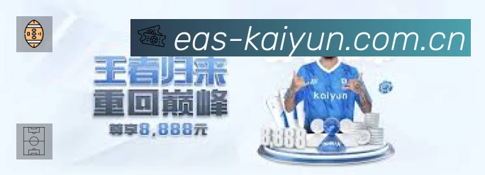电竞内容频道